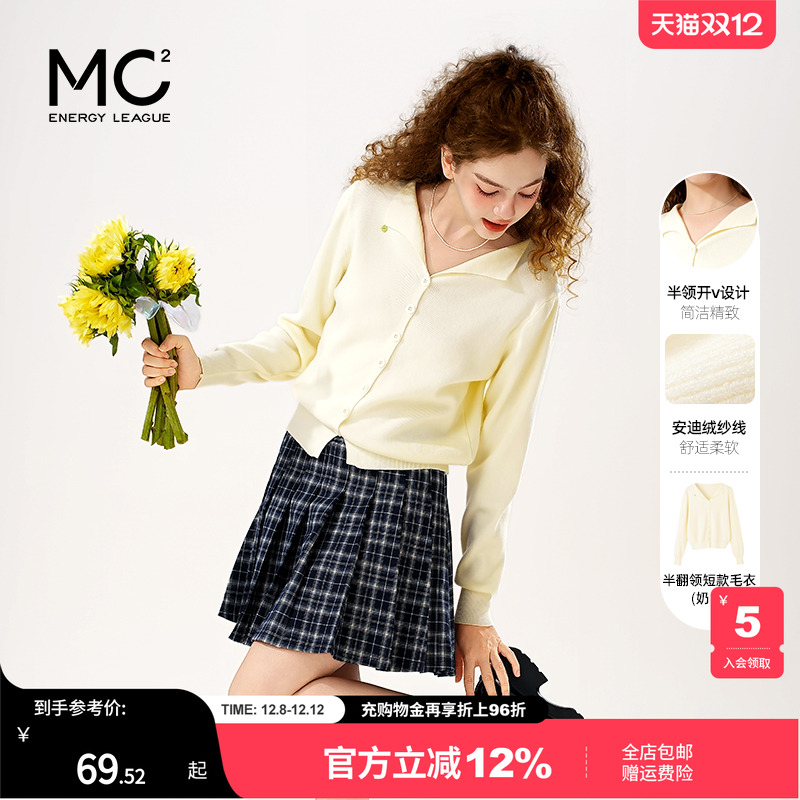 女装半翻领金属圆牌设计短款开衫