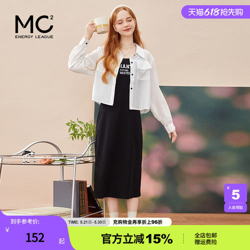 女装吊带连衣裙+衬衫外套