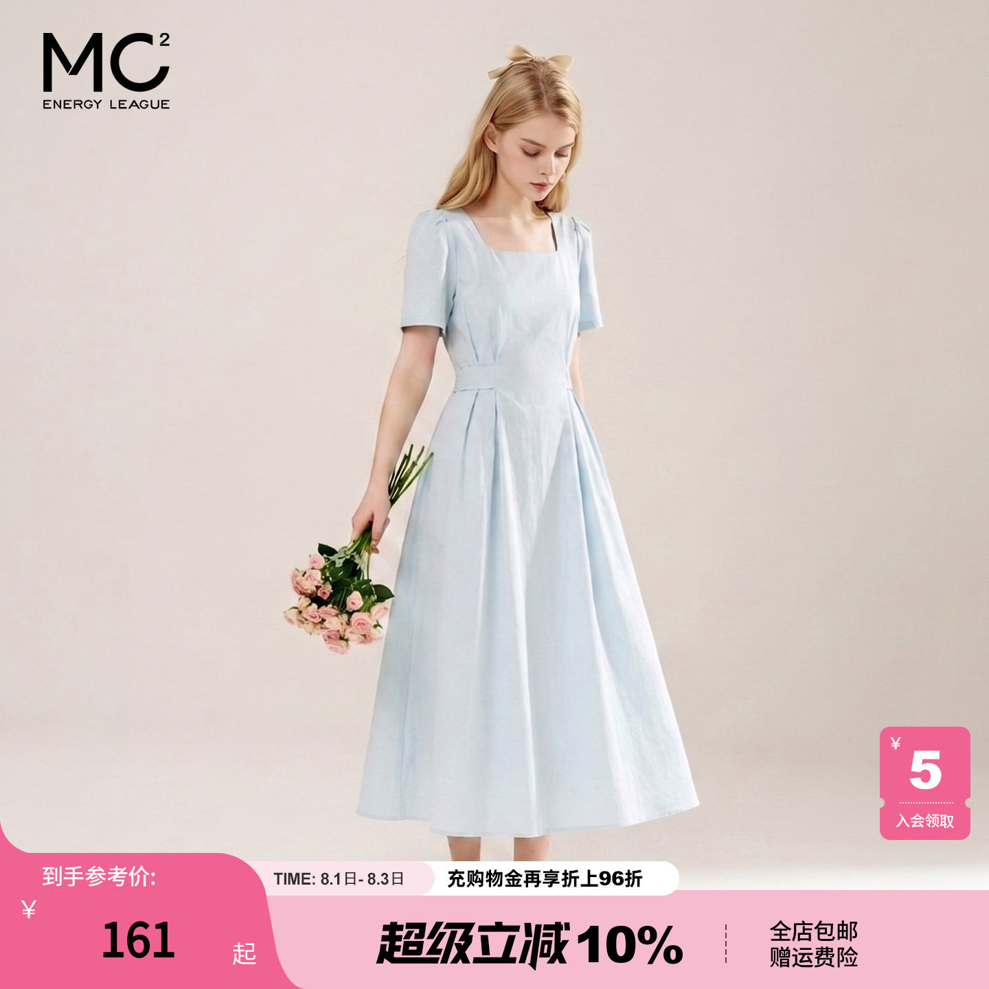 女装方领简约韩系连衣裙