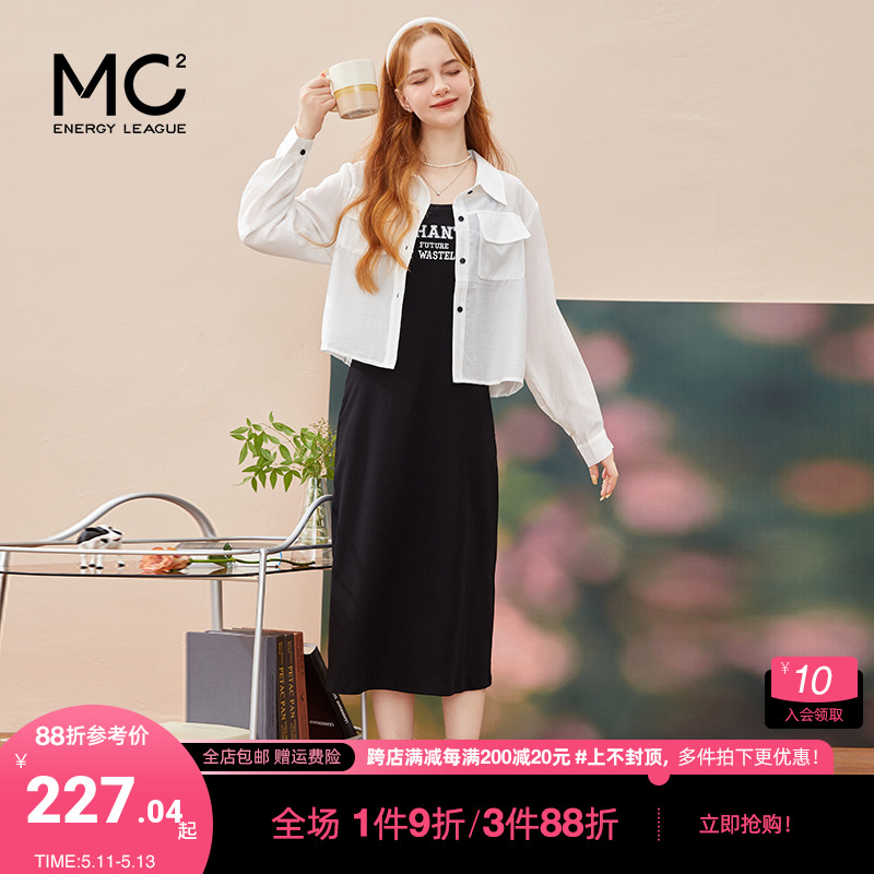 mc2吊带连衣裙+白色衬衫外套女2024春秋新款时尚气质运动风两件套