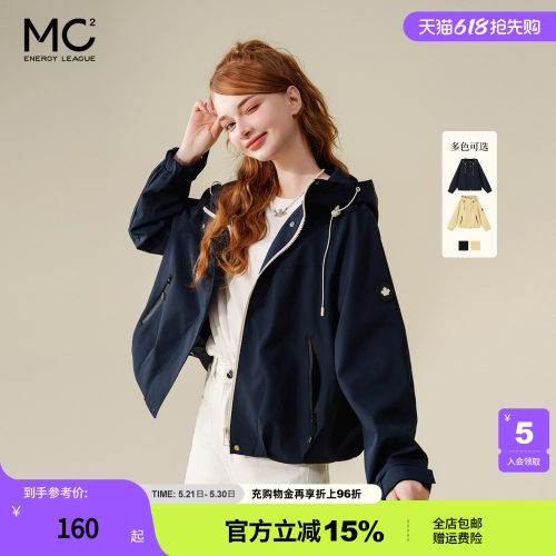 女装连帽净色下摆打褶外套-8008