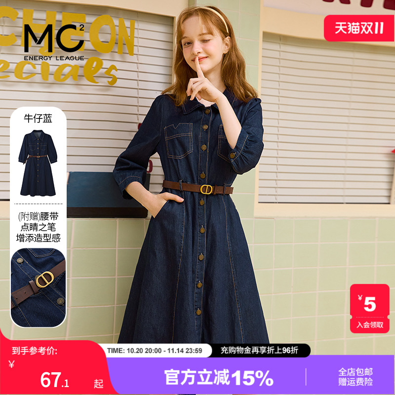 八分袖显瘦a字翻领牛仔裙