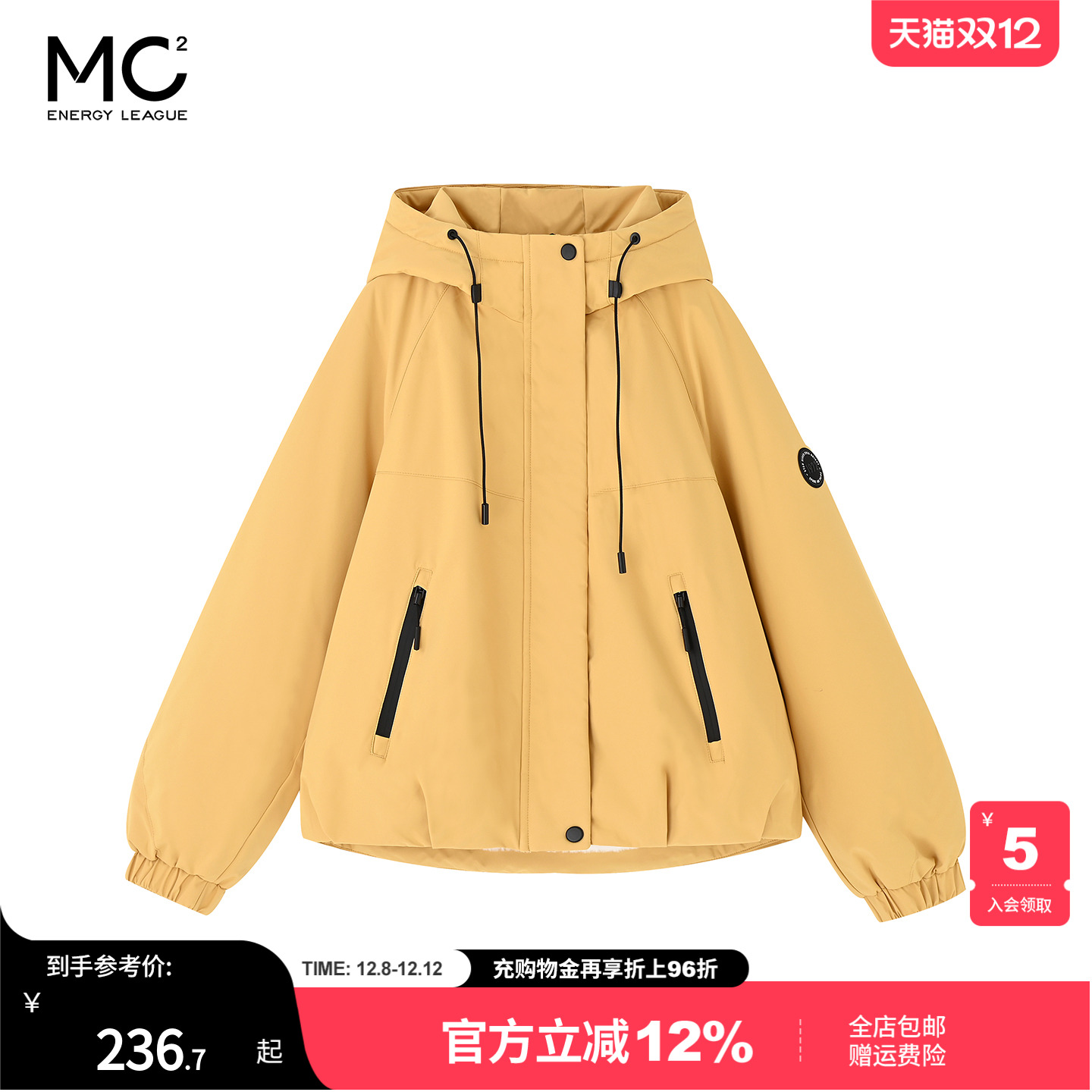 女装连帽下摆打褶短款外套