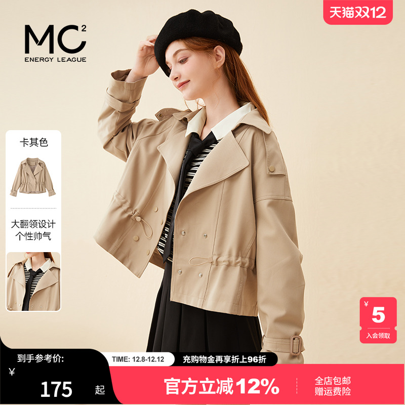 大翻领短款收腰款风衣外套