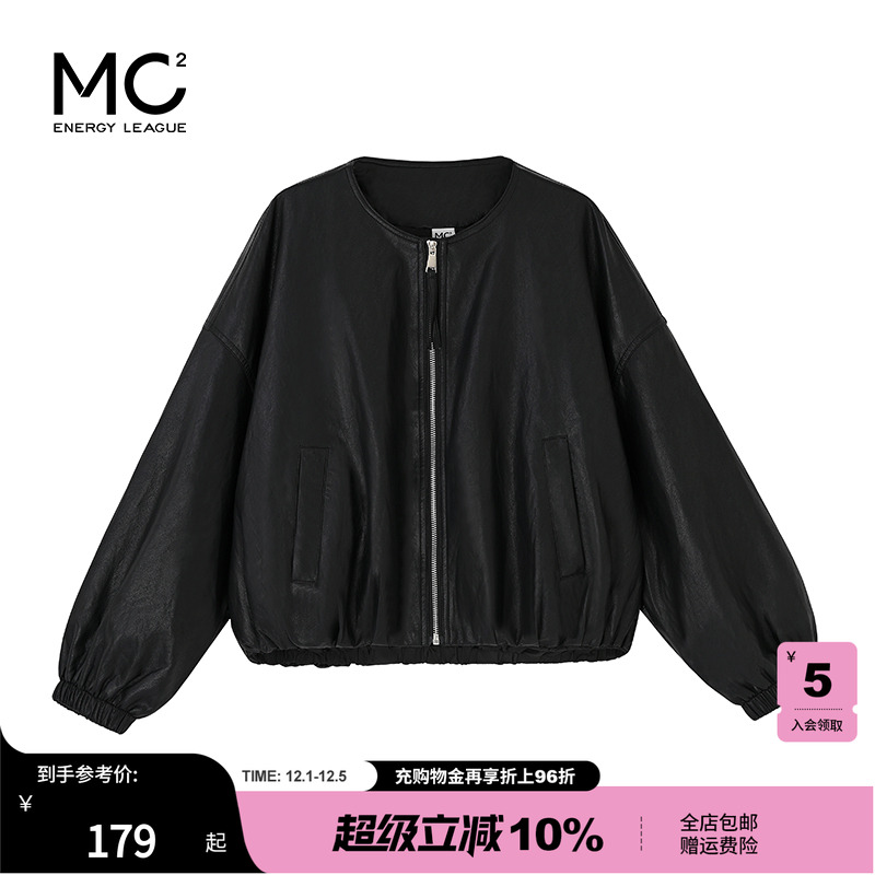 女装圆领下摆打褶宽松皮衣