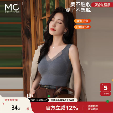 女装3D立体无痕贴合固定杯石墨烯发热吊带背心-8803B5243661