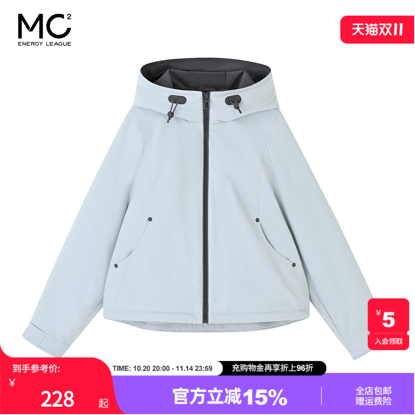 女装撞色连帽短款外套-1263