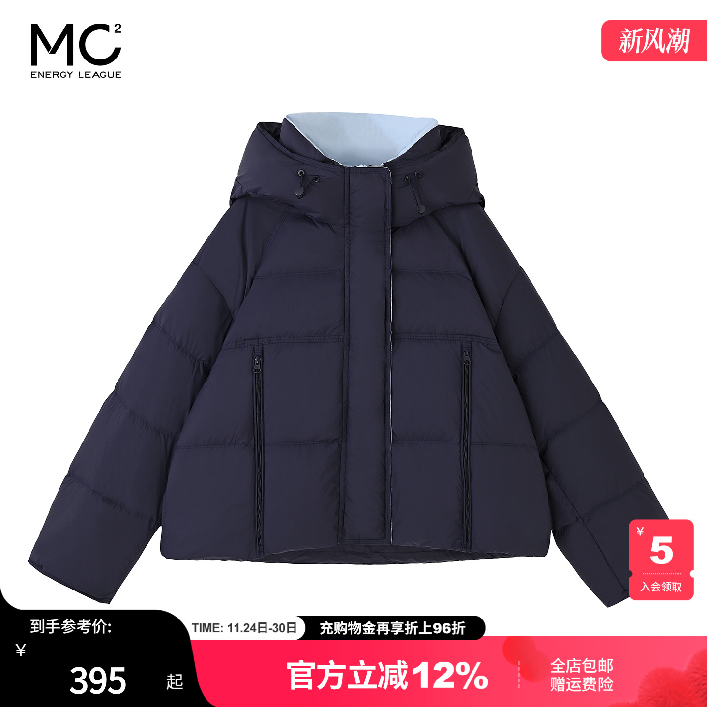 女装连帽下摆长拉链短款羽绒服