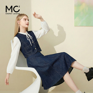 mc2牛仔马甲配衬衣加伞裙三件套装女装春秋季新款