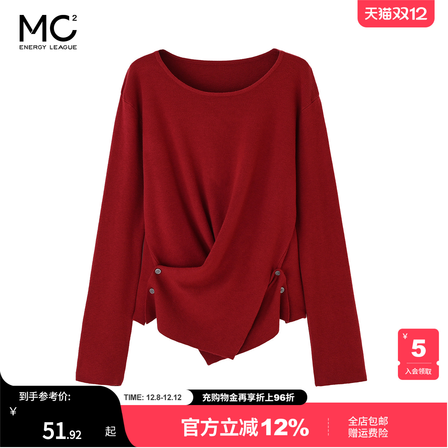 女装圆领交叉扣时尚薄毛衣