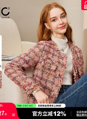 mc2粉色格子小香风外套女2025秋冬新款流苏边时尚设计法式千金风