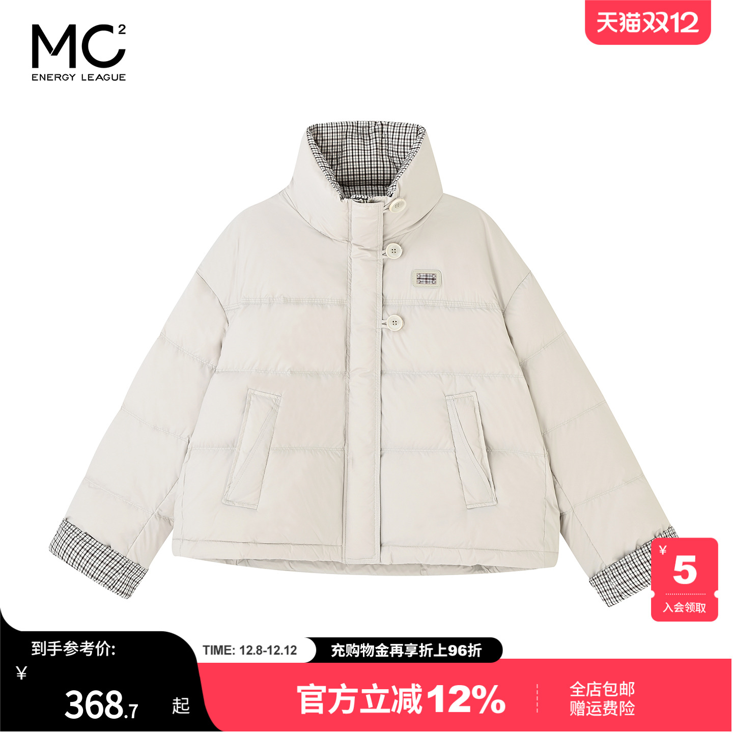 女装立领拼接格子款羽绒服-