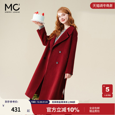 女装翻领羊毛双面呢外套