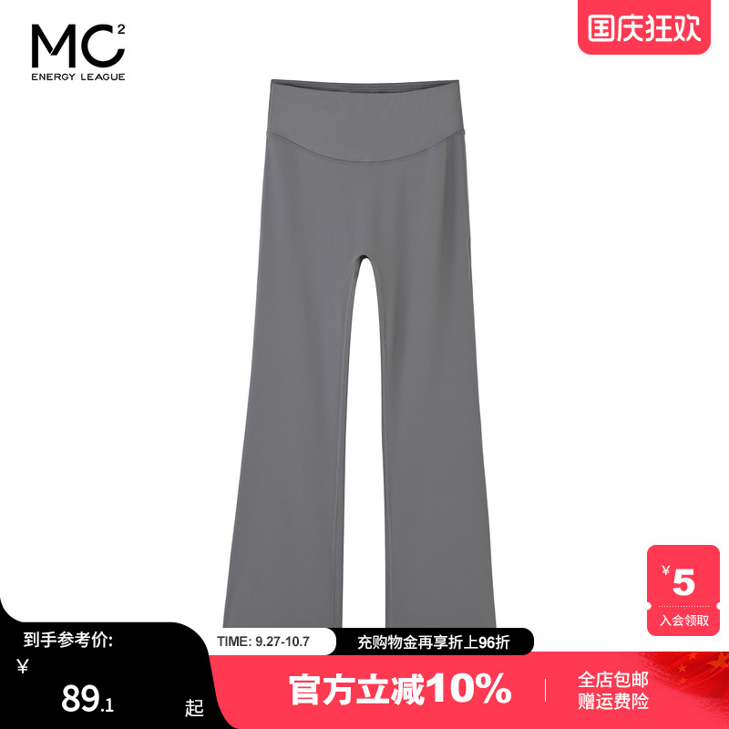 女装蜜桃烟管瑜伽裤-JYMA052