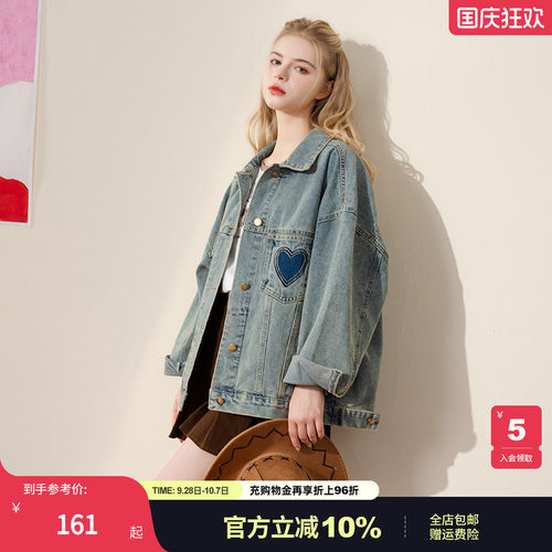 mc2女装翻领爱心剪边牛仔外套