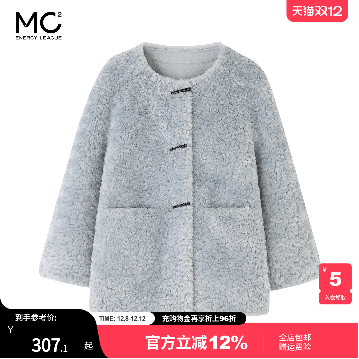 女装立领短款夹克-25088