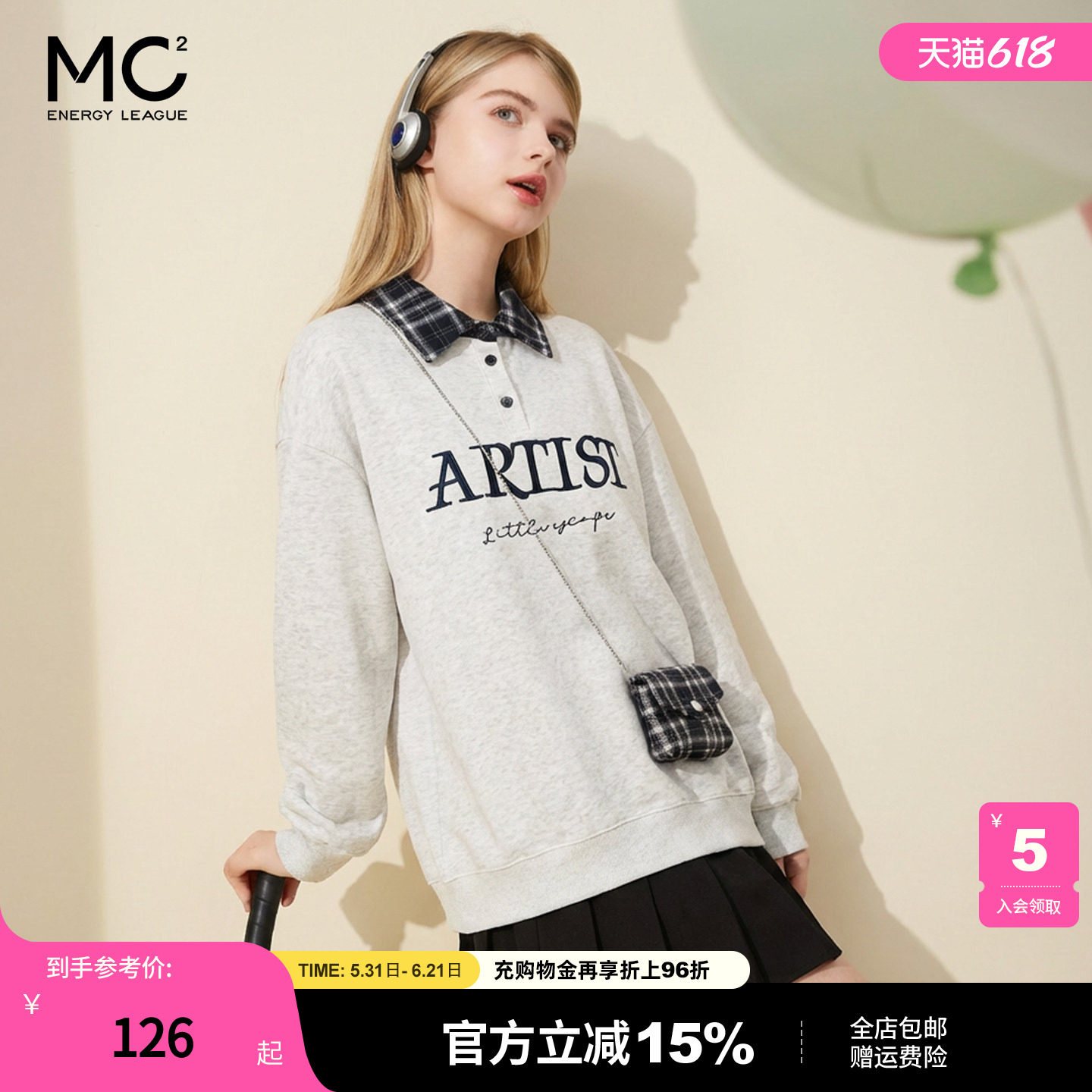 女装格子翻领配小包卫衣-6840W5232026