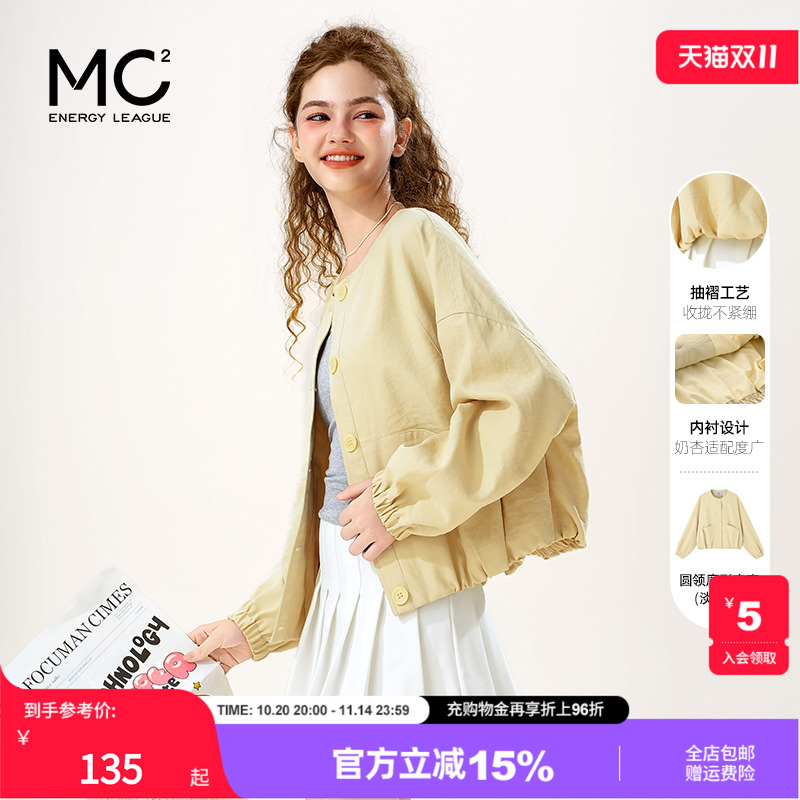 女装圆领宽松韩系外套-