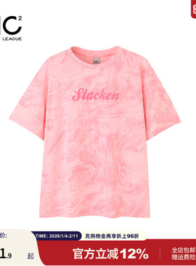 女装圆领粉色扎染印花短袖T恤-13161T4221021