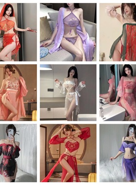 古风性感睡衣宫廷风飞天仙姬汉服国潮纯欲风cosplay性感旗袍制服