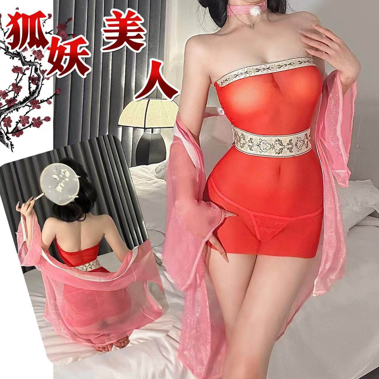 低领抹胸狐妖妲己包臀裙内衣夜店装制服套装新娘和服诱惑睡衣