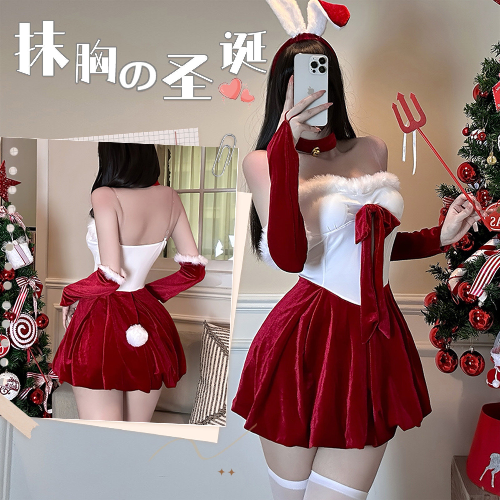 金宵情趣内衣圣诞性感红色抹胸丝绒睡裙套装舞会角色扮演制服qqny
