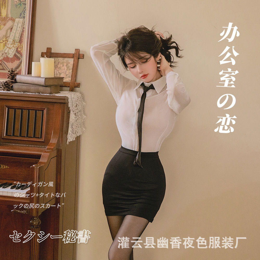 林林婷内衣女 性感紧身包臀秘书OL制服诱惑教师套装夜店