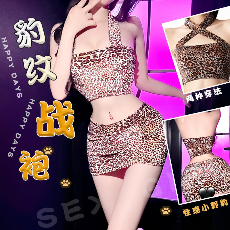 内衣女式性感夜店制服丝绒豹纹包臀裙挂脖式裹胸短裙套装4215