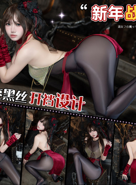 曼烟新年战袍内衣性感连身袜钻饰美背细闪舞会女王100031