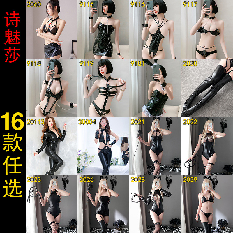 网红风内衣漆皮诱惑机车服网丝袜