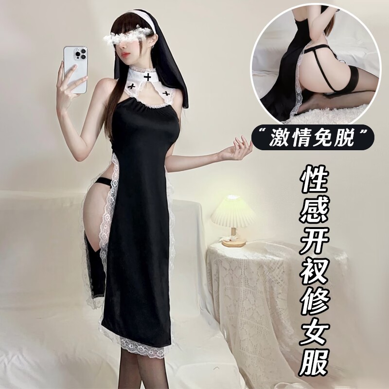 惩罚修女*内衣性感角色扮演镂空制服家居免脱开衩诱惑激情