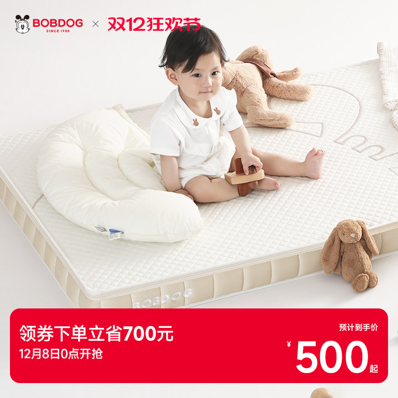 巴布豆婴儿床垫空气纤维拼接床垫子舒适宝宝专用睡垫儿童床褥定制