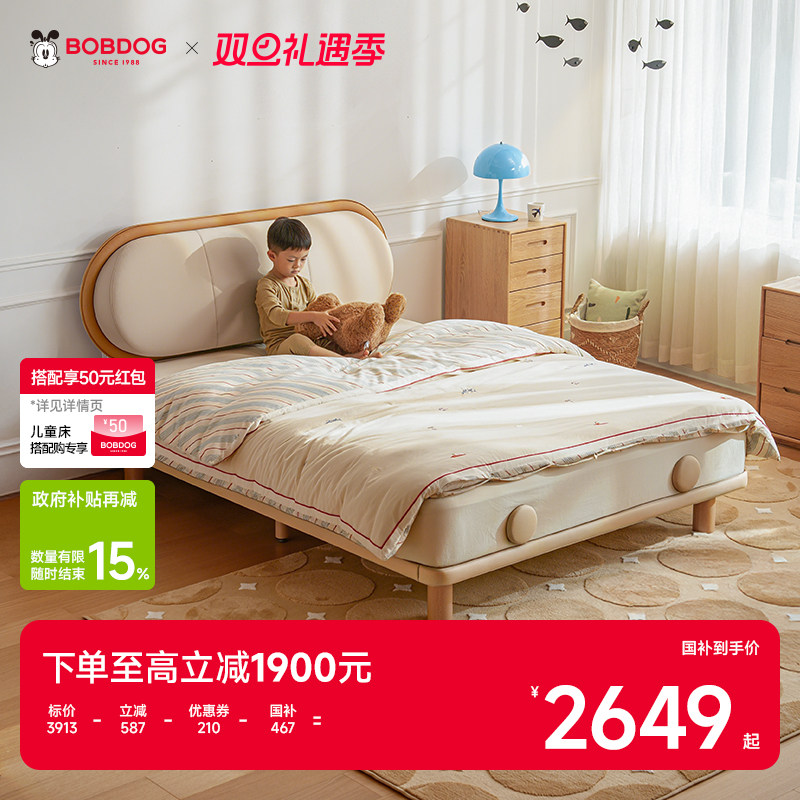 巴布豆悬浮儿童床全实木小户型1米5男孩女孩1.2单人欧式床小护栏