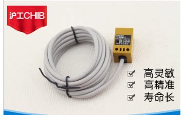 接近开关金属传感器