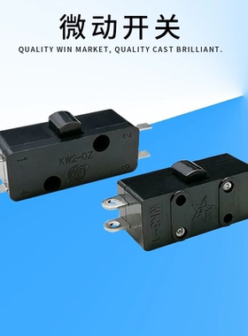 微动开关 WK3-1 KW2-0Z 4脚一常开一常闭点动按钮 自复位行程开关