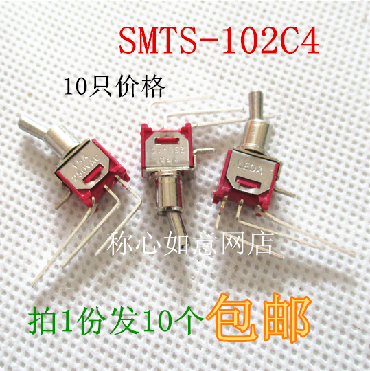红色超小型钮子开关3脚2档侧插 弯脚 开孔5mm SMTS-102C4 10个
