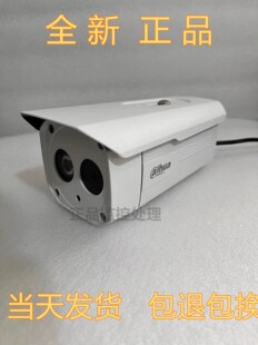HFW2125B大华130万高清红外远程枪型网络摄像机 IPC