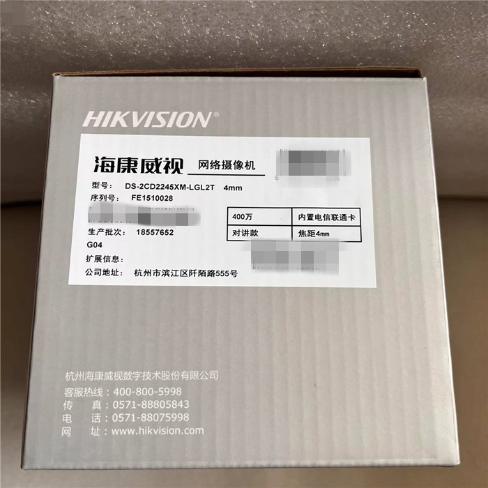 海康威视400万摄像机双SIM卡