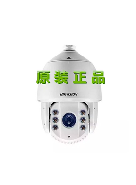 DS-2DE7423IW-D海康威视400万7寸23倍星光级红外球机网络摄像机