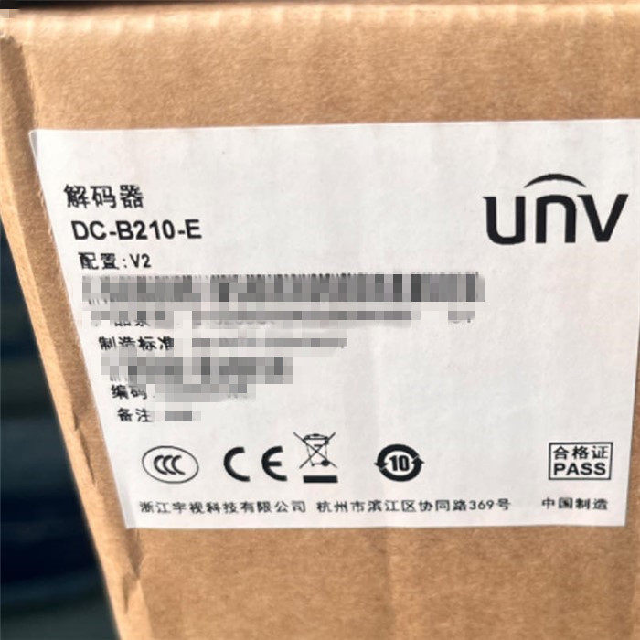DC-B210-E宇视科技10路高清视频解码器