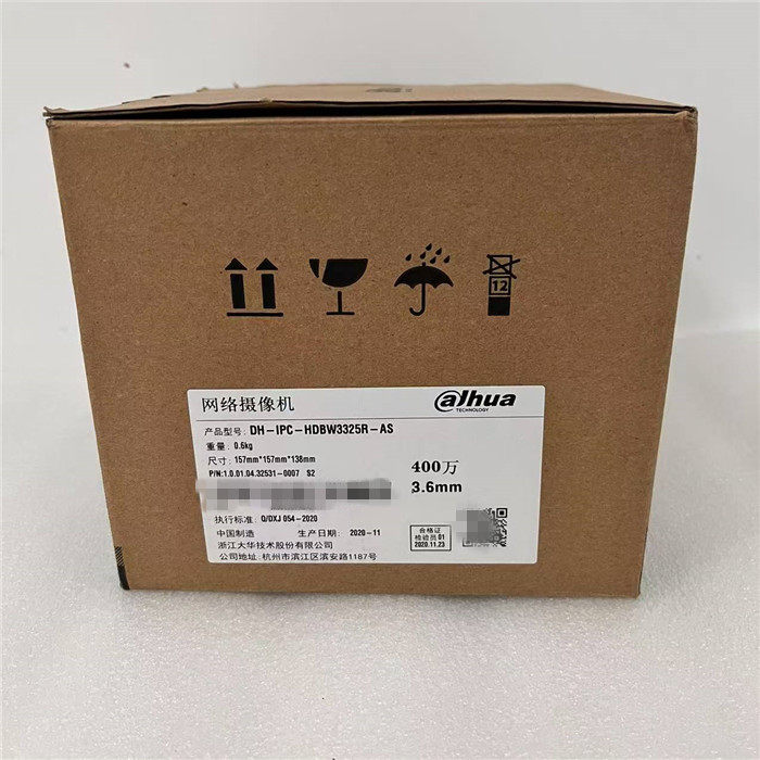 DH-IPC-HDBW3325R-AS 大华400万高清12V供电防爆半球网络摄像机