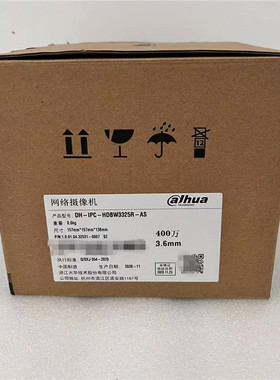 DH-IPC-HDBW3325R-AS 大华400万高清12V供电防爆半球网络摄像机