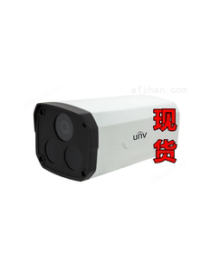 IPC-B202-IR宇视科技200万高清定焦红外网络摄像机