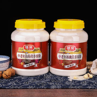 1640克桶装 山药核桃中老年米粉米糊0蔗糖代早餐成人免煮米稀