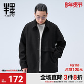 男装 翻领呢子夹克男冬季 新款 半墨大码 加厚保暖外套休闲男士 上衣潮