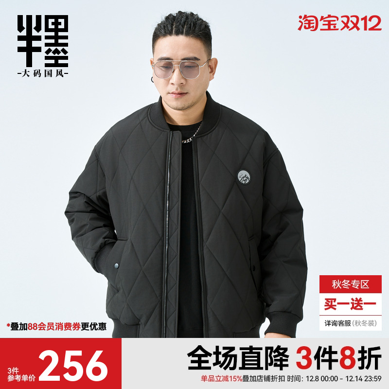 半墨大码男装菱形格棉衣外套男士短款2025冬季新款保暖棉服夹克潮