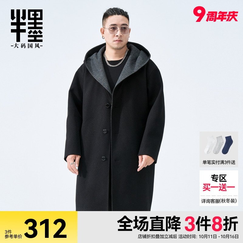 宽松中长款毛呢大衣半墨冬季