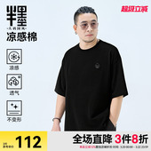 男装 凉感短袖 T恤春季 复古绣花短袖 半墨大码 新款 上衣男 凉感棉