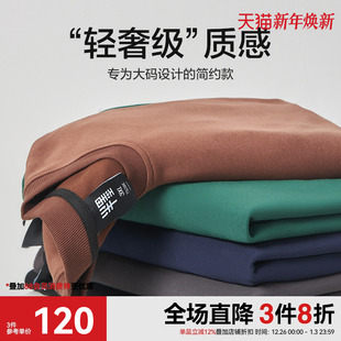 新款 卫衣男圆领冬季 加绒简约加肥加大潮胖子套头外套 男装 半墨大码