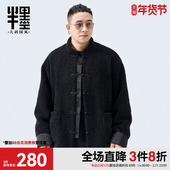男装 中国风盘扣唐装 男冬季 半墨大码 加厚摇粒绒新中式 夹克外套潮流